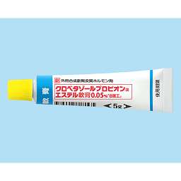 クロベタゾールプロピオン酸エステル軟膏０．０５％「日医工」
