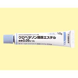 クロベタゾン酪酸エステル軟膏0.05％「YD」