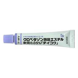 クロベタゾン酪酸エステル軟膏0.05%「テイコク」