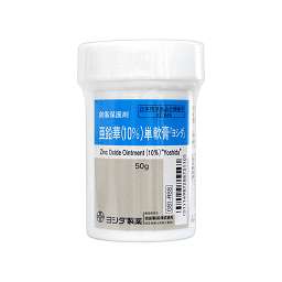 亜鉛華（10%）単軟膏「ヨシダ」