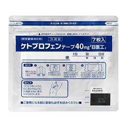 ケトプロフェンテープ40mg「日医工」