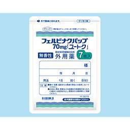 フェルビナクパップ70mg「ユートク」