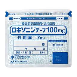 テープ 子供 モーラス ロキソニンテープ・モーラステープは子どもに使える？【光線過敏症｜アスピリン喘息】│こそログ