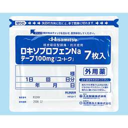 ロキソプロフェンNaテープ100mg「ユートク」