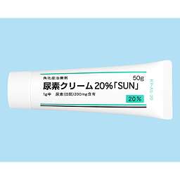 尿素クリーム20％「SUN」