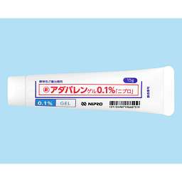 ニキビ に関する薬一覧 処方薬 ジェネリック 18件 Qlifeお薬検索