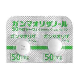 ガンマオリザノール錠５０ｍｇ「トーワ」