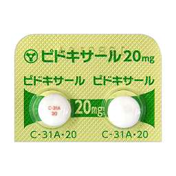 ピドキサール錠20mg