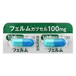 フェルムカプセル100mg