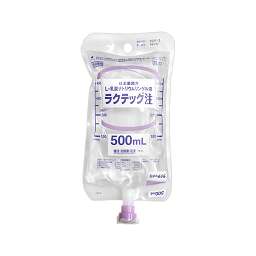 ラクテック注（500mL）