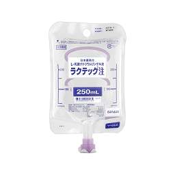 ラクテック注（250mL）