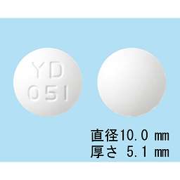 トラネキサム酸錠250mg「YD」の画像