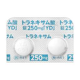 トラネキサム酸錠250mg「YD」