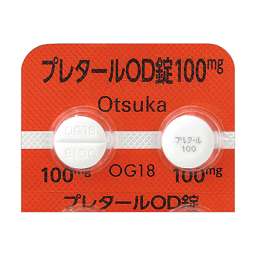 プレタールOD錠100mg