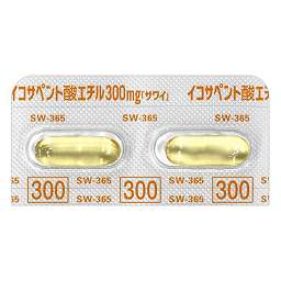 イコサペント酸エチルカプセル300mg「サワイ」