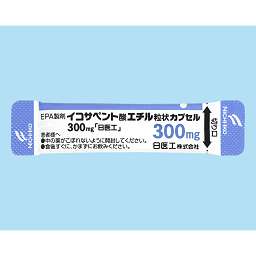 イコサペント酸エチル粒状カプセル300mg「日医工」