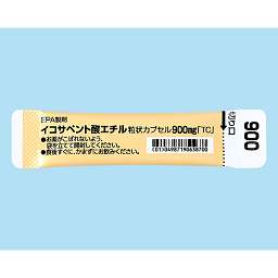 イコサペント酸エチル粒状カプセル900mg「TC」