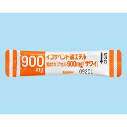 イコサペント酸エチル粒状カプセル900mg「サワイ」