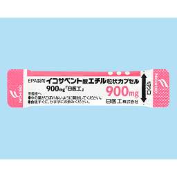 イコサペント酸エチル粒状カプセル900mg「日医工」