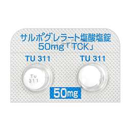 サルポグレラート塩酸塩錠50mg「TCK」