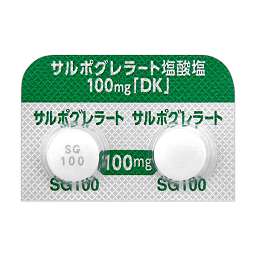 サルポグレラート塩酸塩錠100mg「DK」