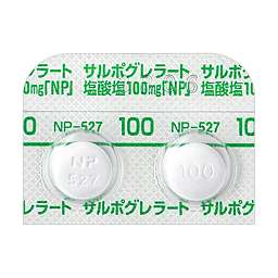 サルポグレラート塩酸塩錠100mg「NP」