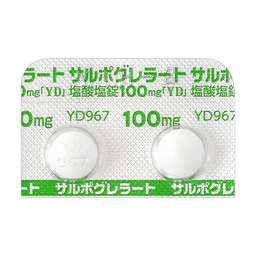 サルポグレラート塩酸塩錠100mg「YD」