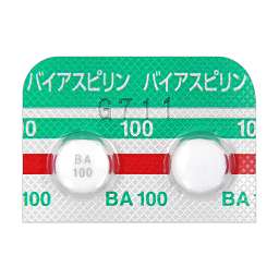 バイアスピリン錠100mg［抗血小板剤］