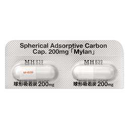 球形吸着炭カプセル２００ｍｇ「マイラン」