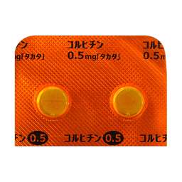 コルヒチン錠0.5mg「タカタ」の基本情報（作用・副作用・飲み合わせ・添付文書）【QLifeお薬検索】