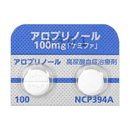 アロプリノール錠100mg「ケミファ」