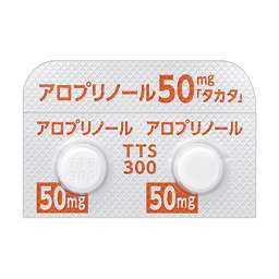 アロプリノール錠５０ｍｇ「タカタ」