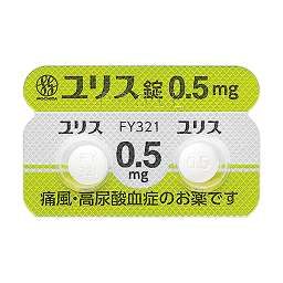 ユリス錠0 5mgの基本情報 作用 副作用 飲み合わせ 添付文書 Qlifeお薬検索