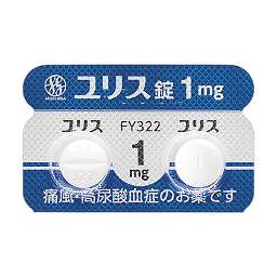 ユリス錠1mg