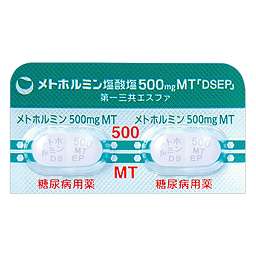 メトホルミン塩酸塩錠500mgMT「DSEP」