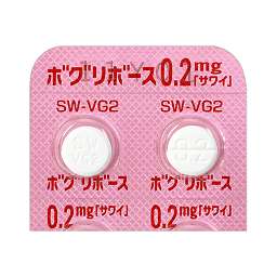 ボグリボース錠0.2mg「サワイ」