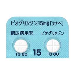 ピオグリタゾン錠15mg「タナベ」