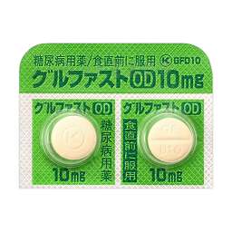 グルファストOD錠10mg