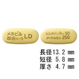 メホビル配合錠LD「トーワ」の画像