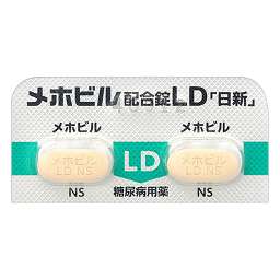 メホビル配合錠ＬＤ「日新」
