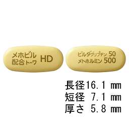 メホビル配合錠HD「トーワ」の画像