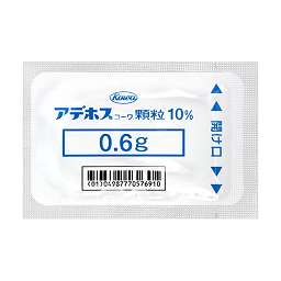 メチコバール 錠 500μg 0.5 mg