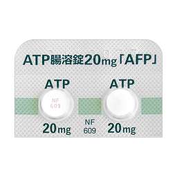 ATP腸溶錠20mg「AFP」
