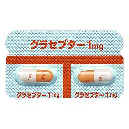 グラセプターカプセル1mg