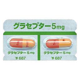 グラセプターカプセル5mg