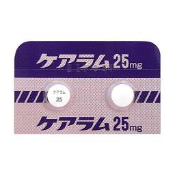 ケアラム錠25mg