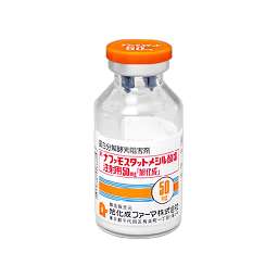 ナファモスタットメシル酸塩注射用５０ｍｇ「旭化成」