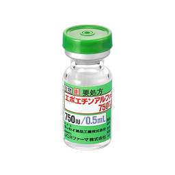 エポエチンアルファBS注750「JCR」［透析施行中の腎性貧血］