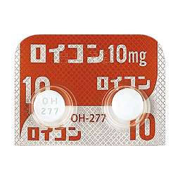 ロイコン錠10mg