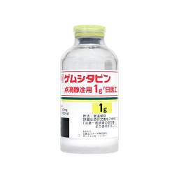 ゲムシタビン点滴静注用１ｇ「日医工」